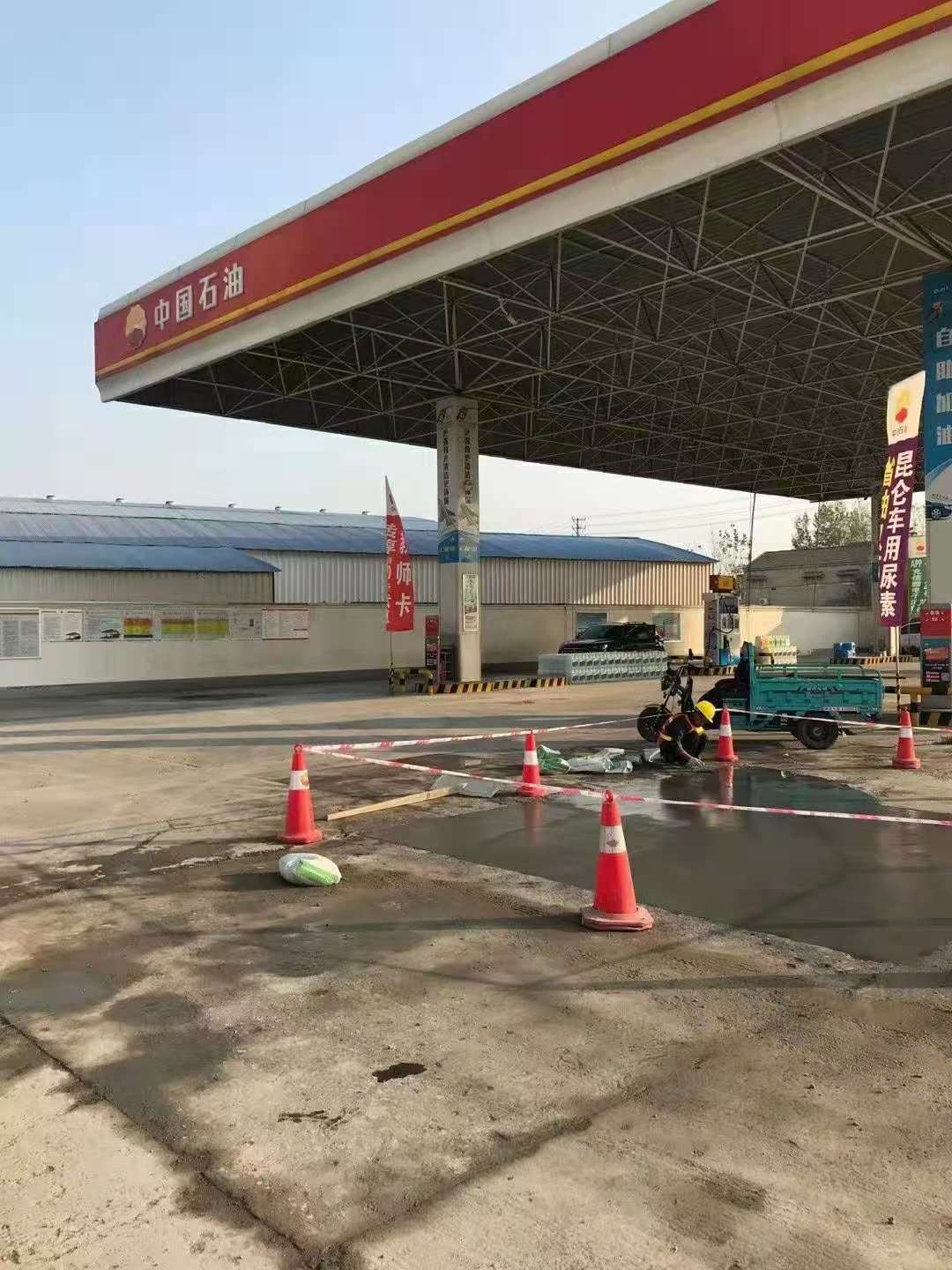 中沙加油站道路修复加固